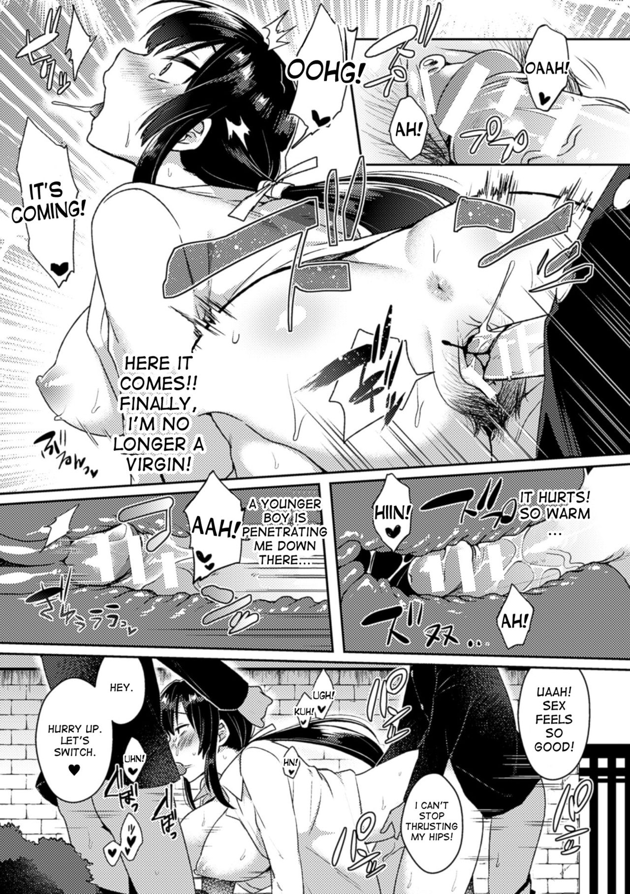 Love Seal ni Goyoujin! | Be Careful of the Love Stickers! page 9 full