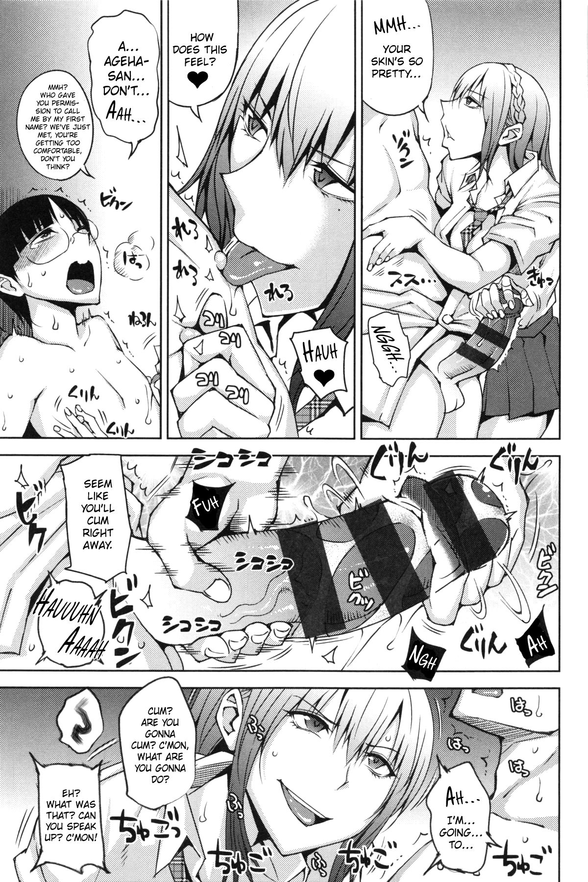Junjo Bitchi to Dotei Megane | Pure Bitch & Virgin Nerd page 3 full