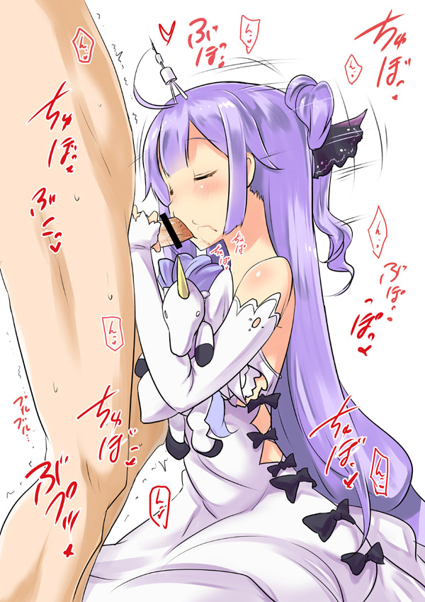 Muku na Unicorn-chan ni Kounai Shasei page 3 full