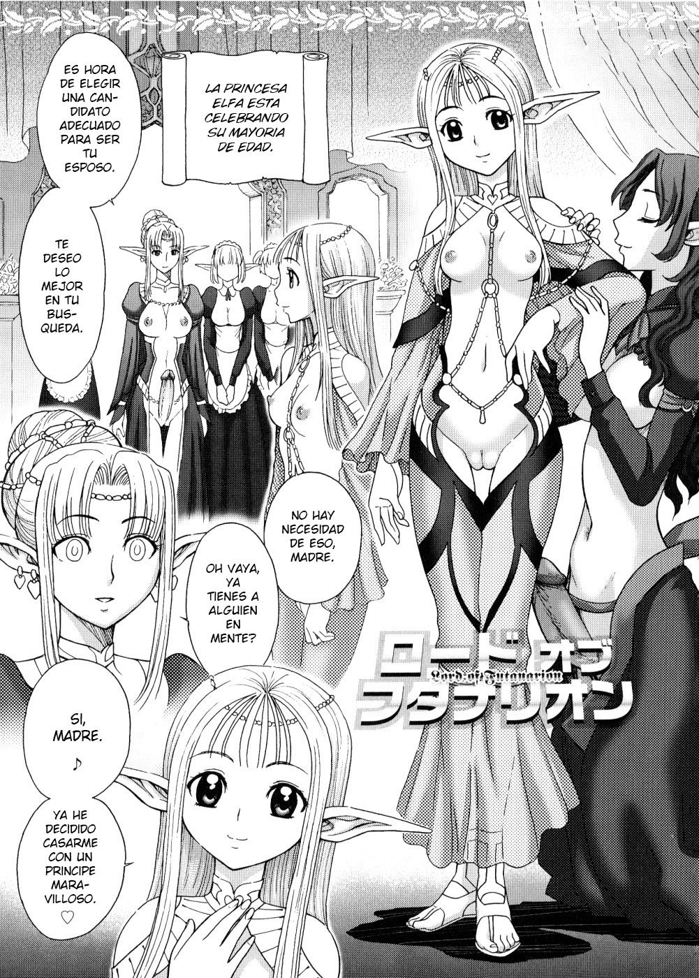 Lord of Futanarion page 1 full