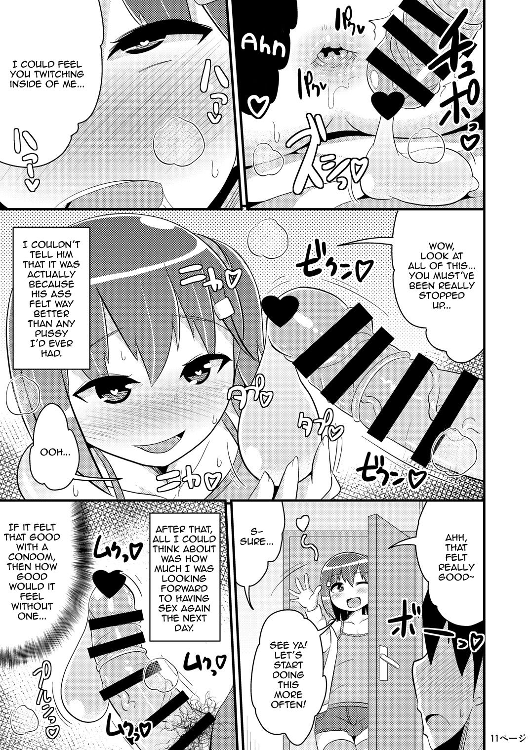 Muchi Homo Kanojo | My Best  Friend is an Ignorant Homo page 10 full