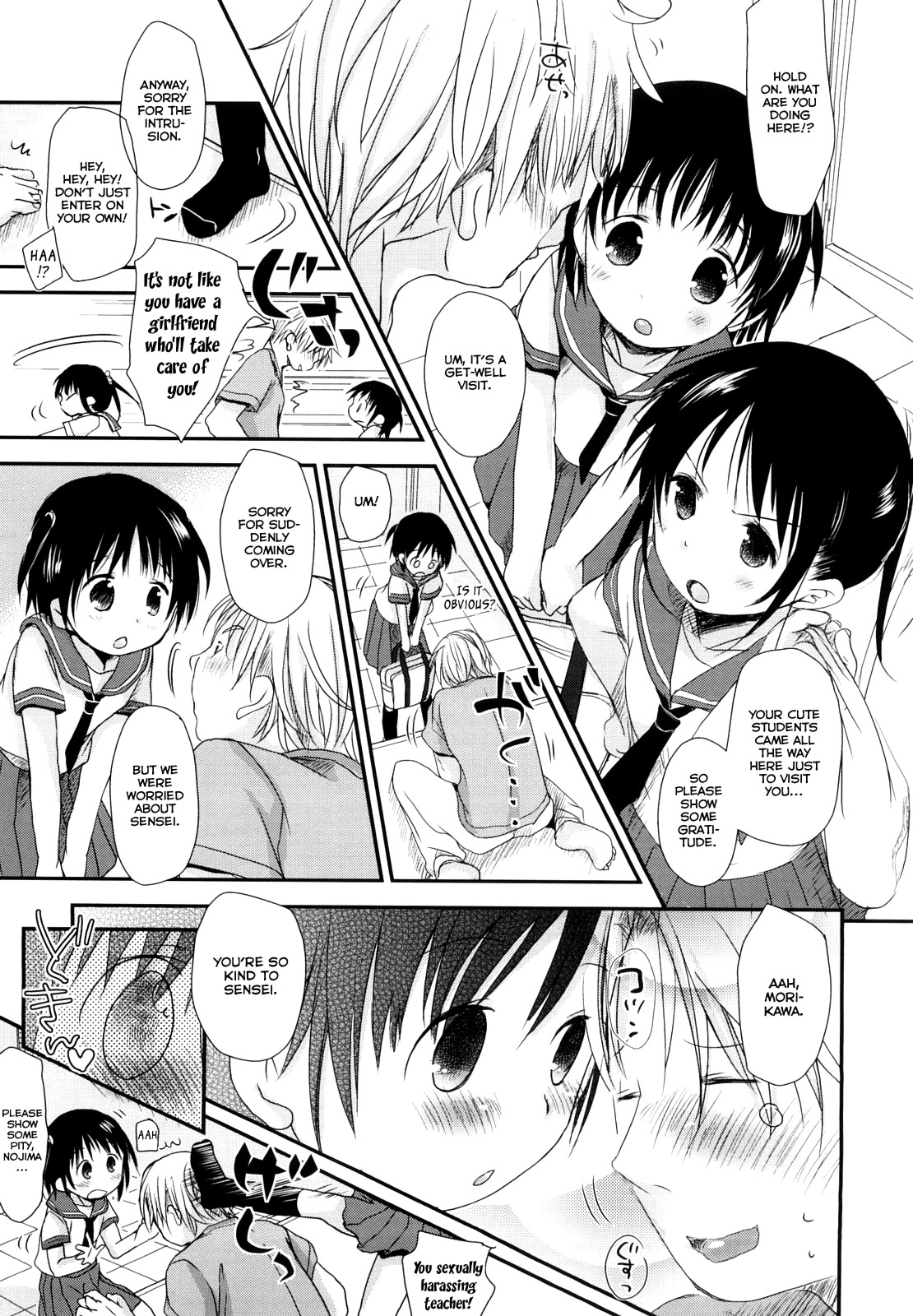 Chu-Gakusei Nikki page 8 full