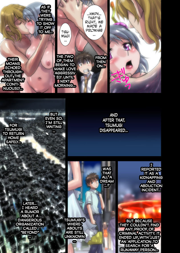 Enmou no Amai Wana ~ Niizuma Tsumaki: 21-sai page 7 full