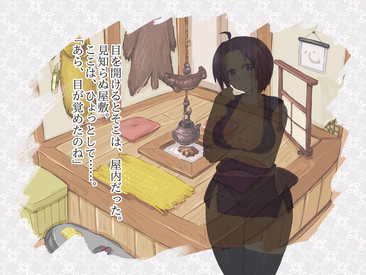 Kunoichi Innyuuden ~Doutei Genin no Tanetsuke Shugyou~ page 6 full