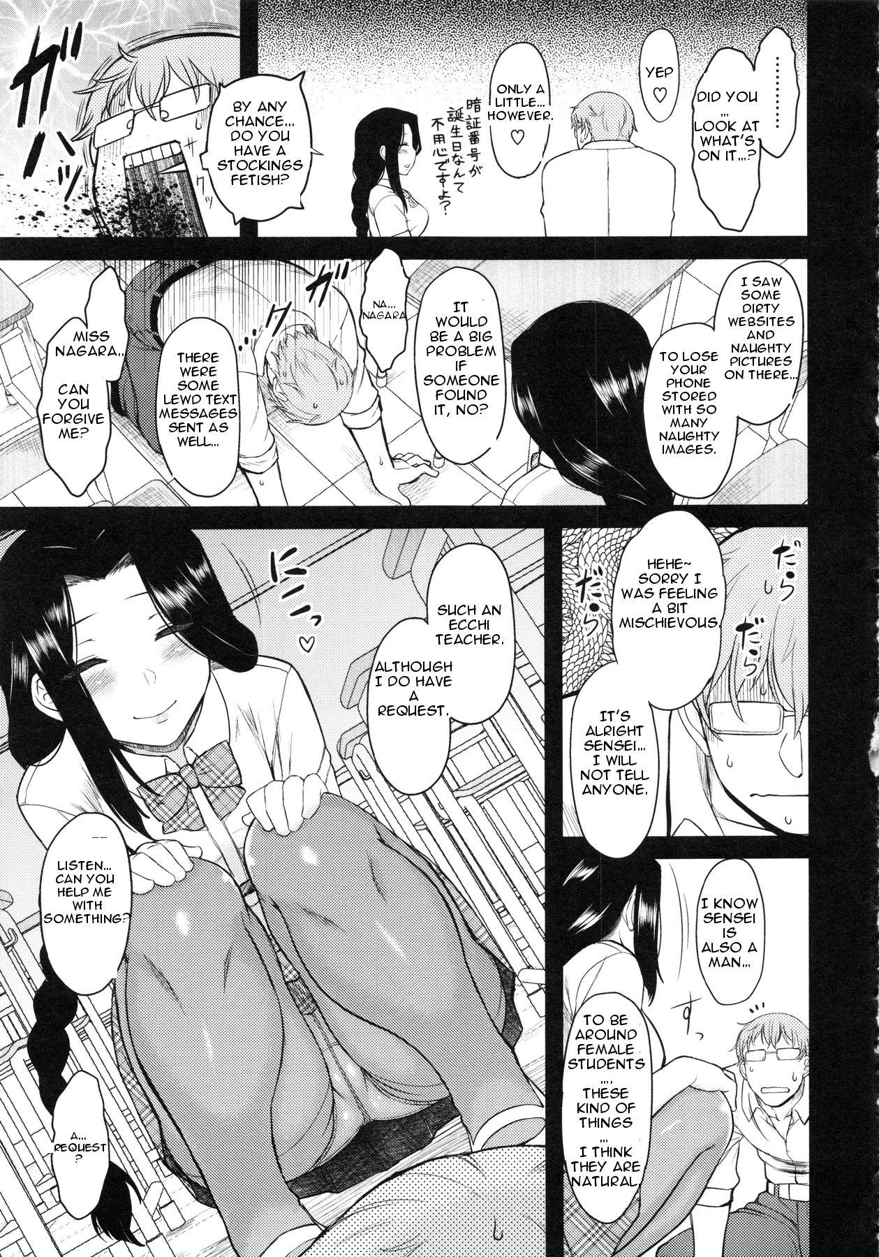 Serpentine Love page 5 full