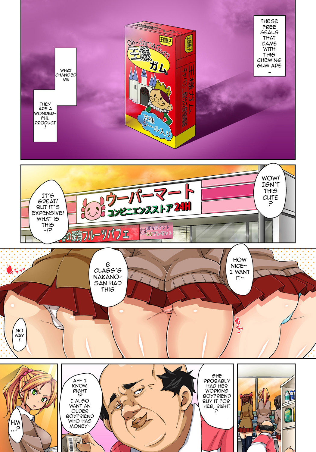 Hattara Yarechau!? Ero Seal ~Wagamama JK no Asoko o Tatta 1-mai de Dorei ni~ | Commanding Stickers!? Ero Seal ~With One Sheet Selfish High Schoolers Become Enslaved to Cock 1-8 page 4 full