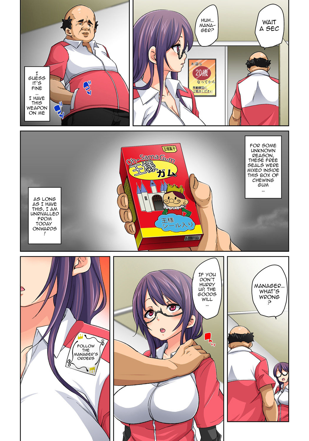 Hattara Yarechau!? Ero Seal ~Wagamama JK no Asoko o Tatta 1-mai de Dorei ni~ | Commanding Stickers!? Ero Seal ~With One Sheet Selfish High Schoolers Become Enslaved to Cock 1-8 page 7 full