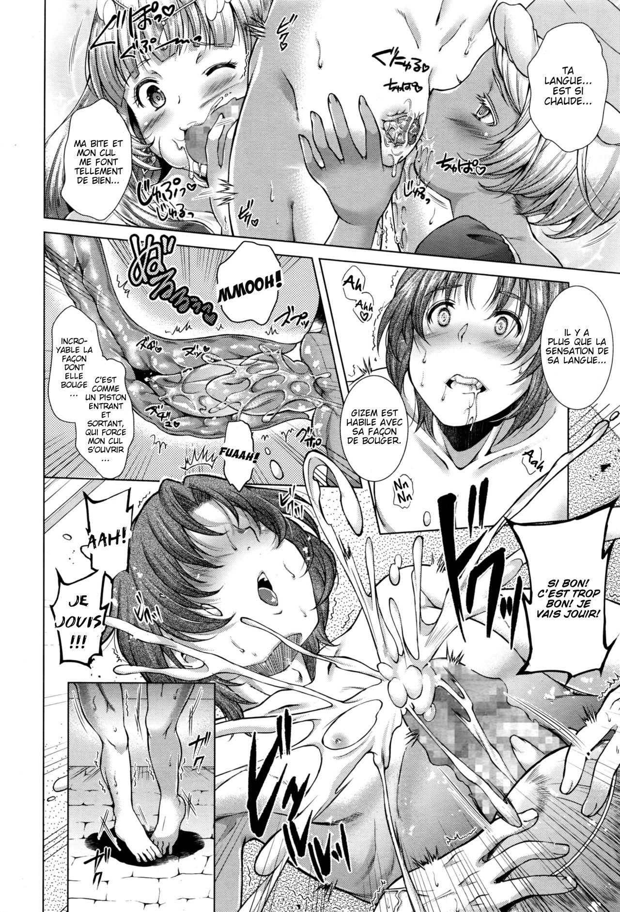 Toaru Kuni no Yotogibanashi page 8 full