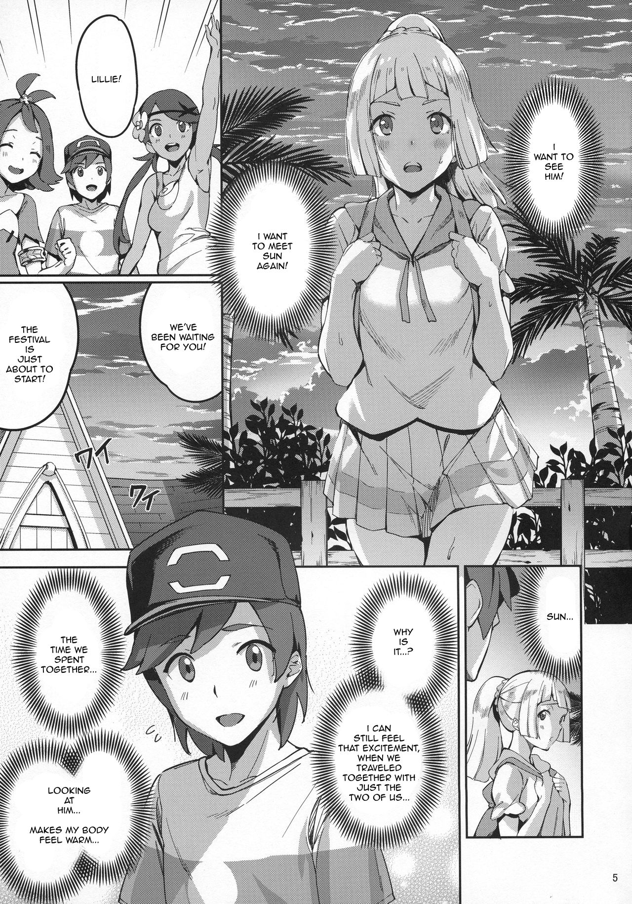 Ultra Beast nante Nakatta 2 page 4 full