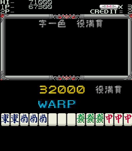 Mahjong Block Jongbou page 7 full