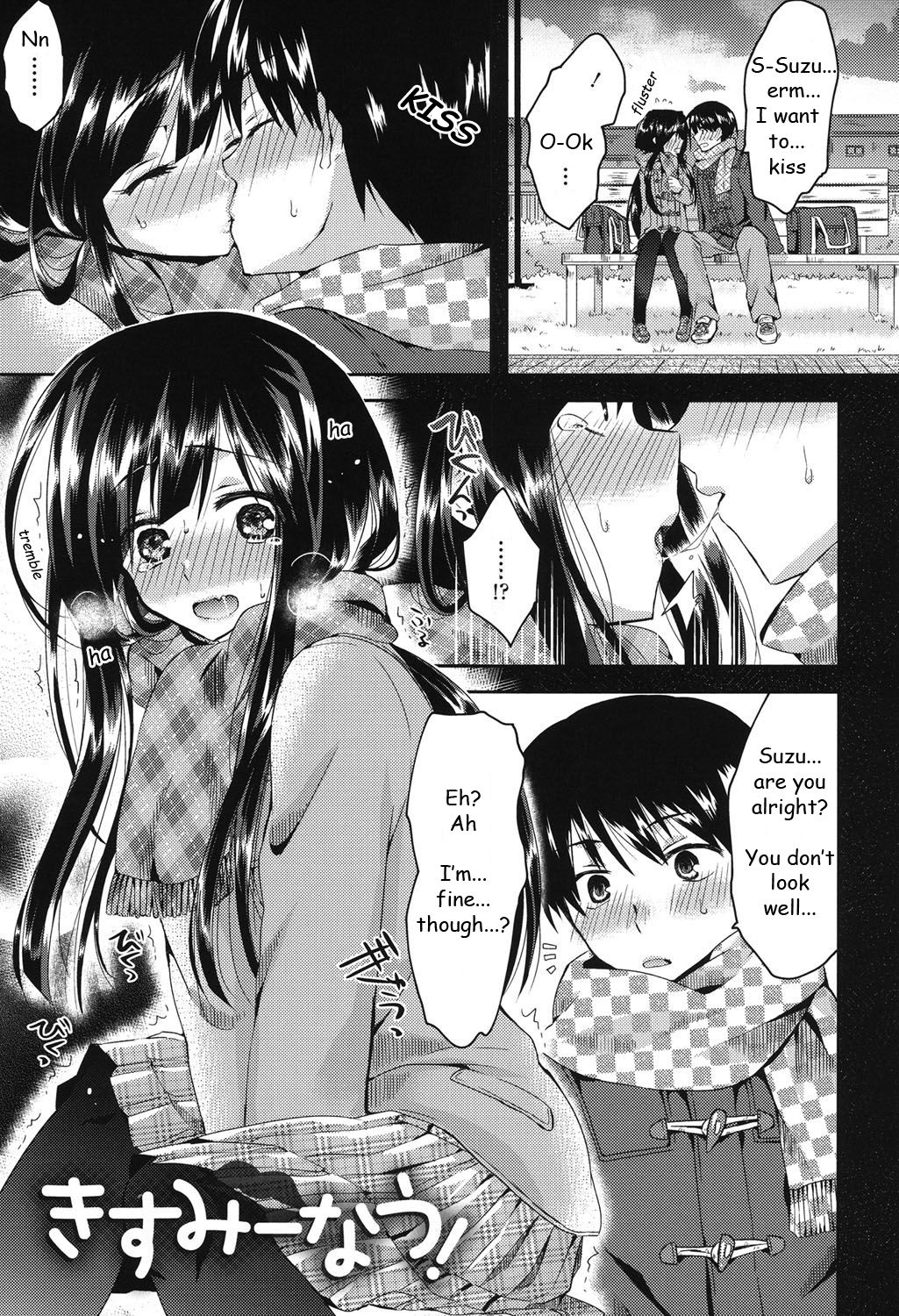 Hatsujou Inflation - Estrus Inflation Ch. 1-3 page 5 full