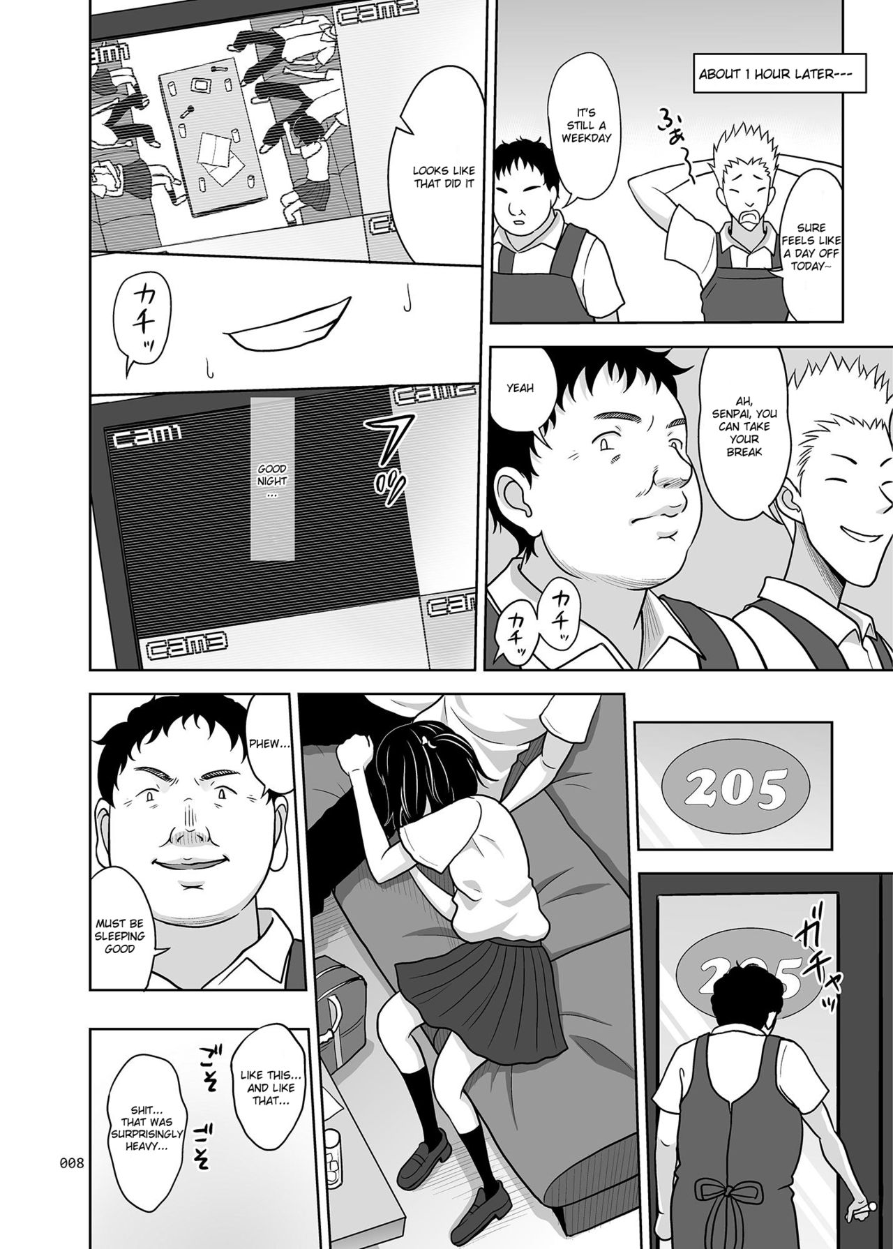 Oyasuminasai page 7 full