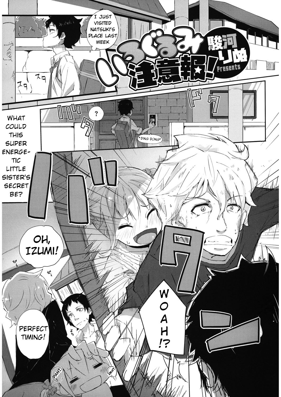 Irogurumi Chuuihou! page 1 full
