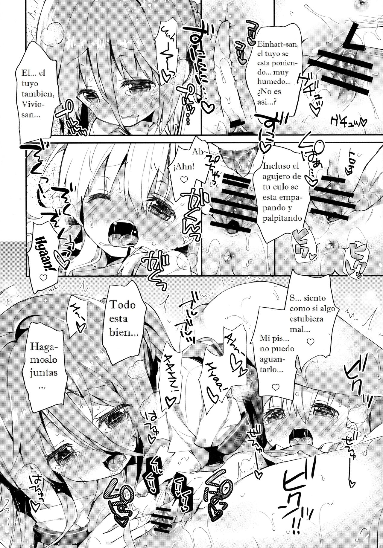 Kupaa Holic! 2 Kaime page 9 full