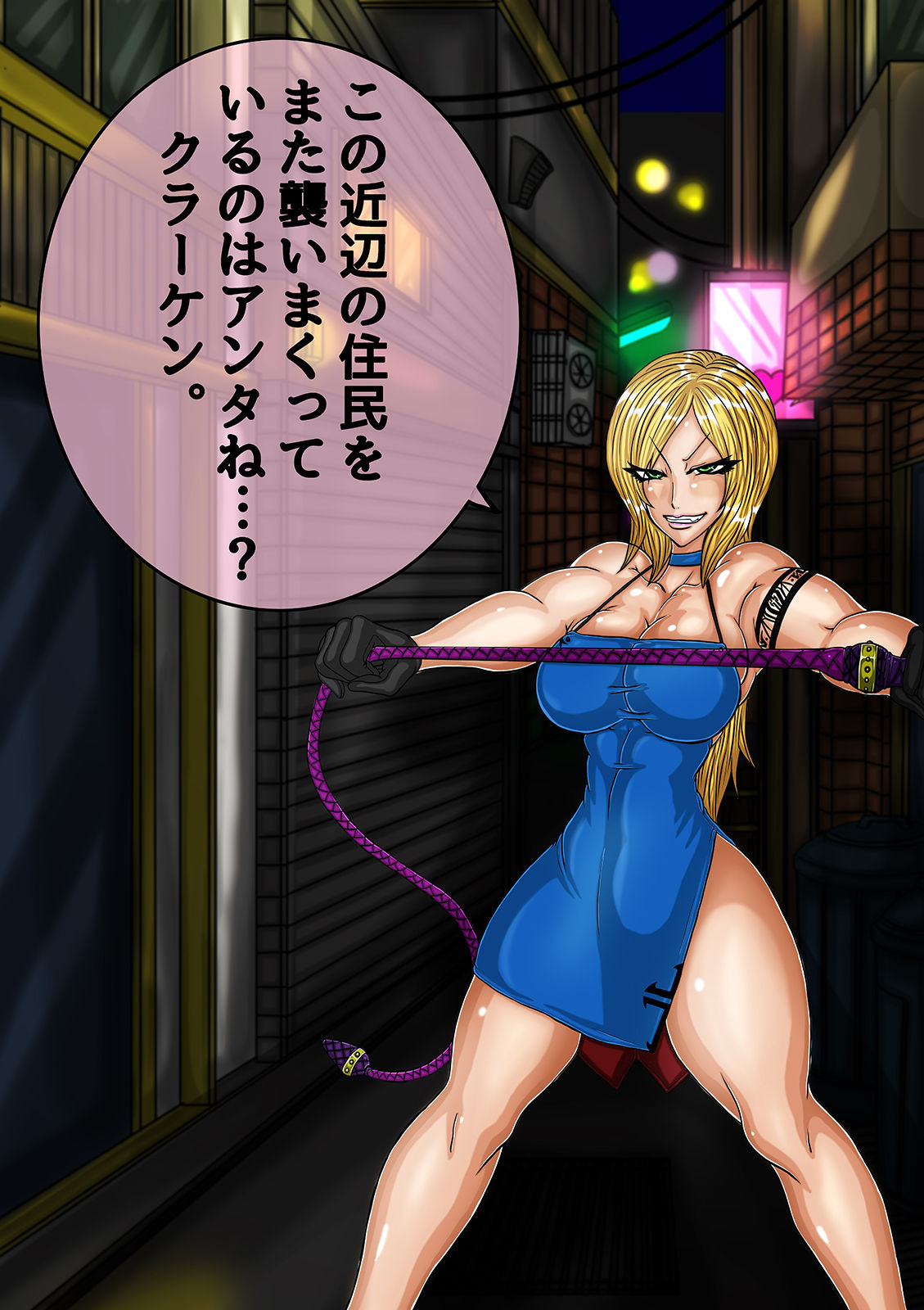 QUEEN HEAVEN Vol.2.5 page 9 full