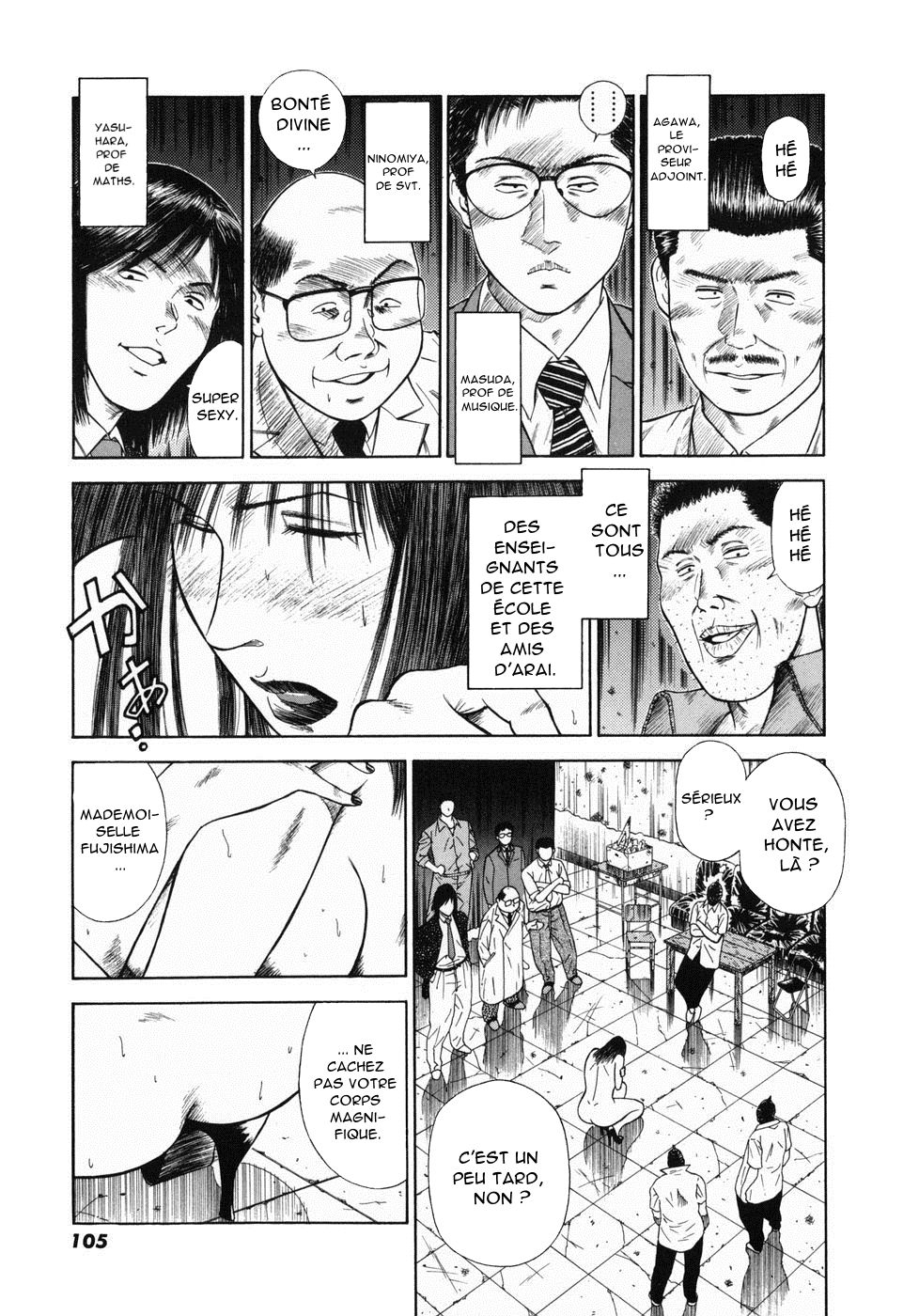Dorei Jokyoushi Mashou no Curriculum Ch. 17 page 7 full