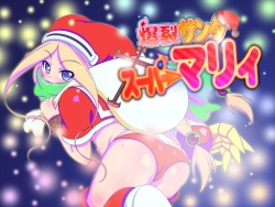 Bakuretsu Santa Super Mary