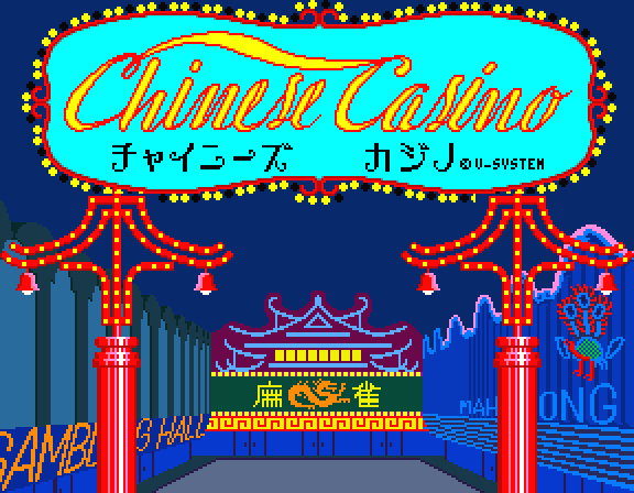Chinese Casino page 1 full
