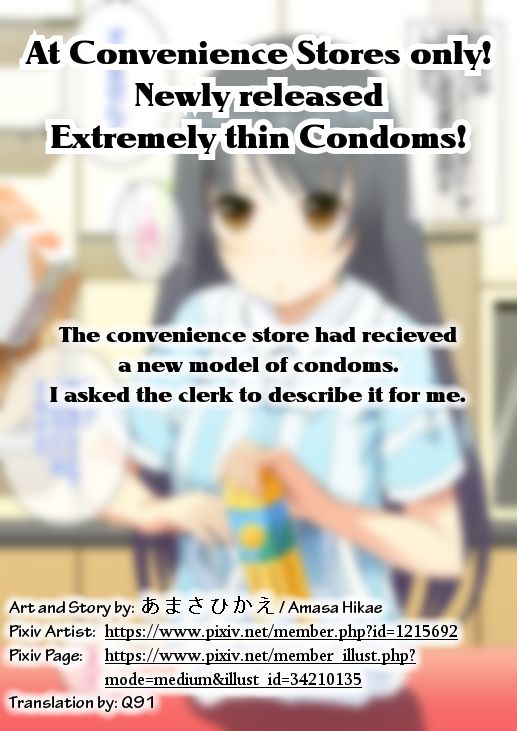 Conveni Gentei! Gekiusu Condom ga Shinhatsubai! | Convenience Store Only! New Model Extremely Thin Condoms! page 1 full