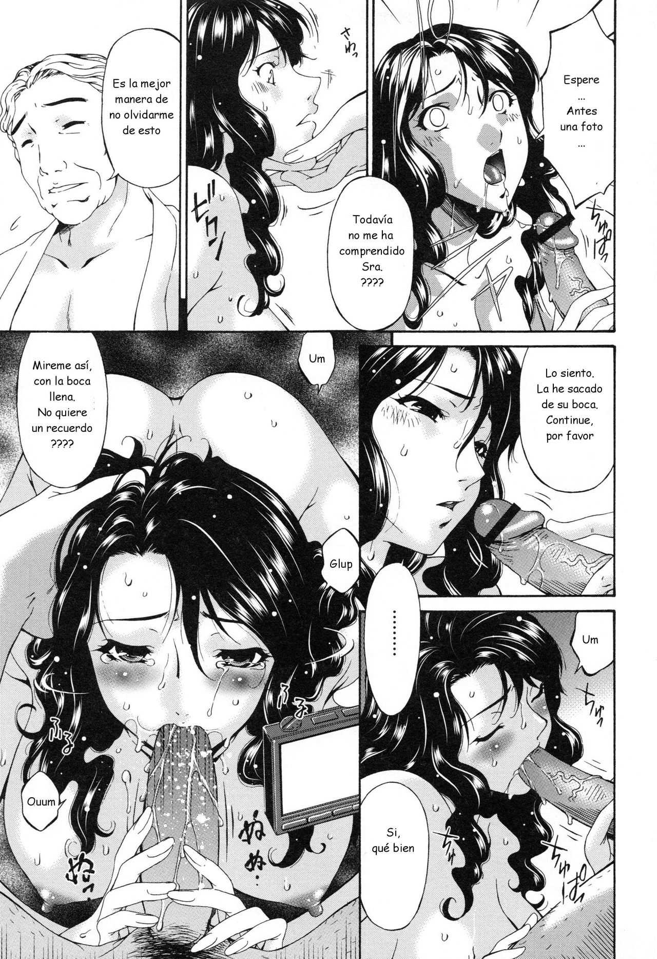 Shinshoku no Toki ~Aniyome no Musebi~ Ch. 11-12 page 3 full