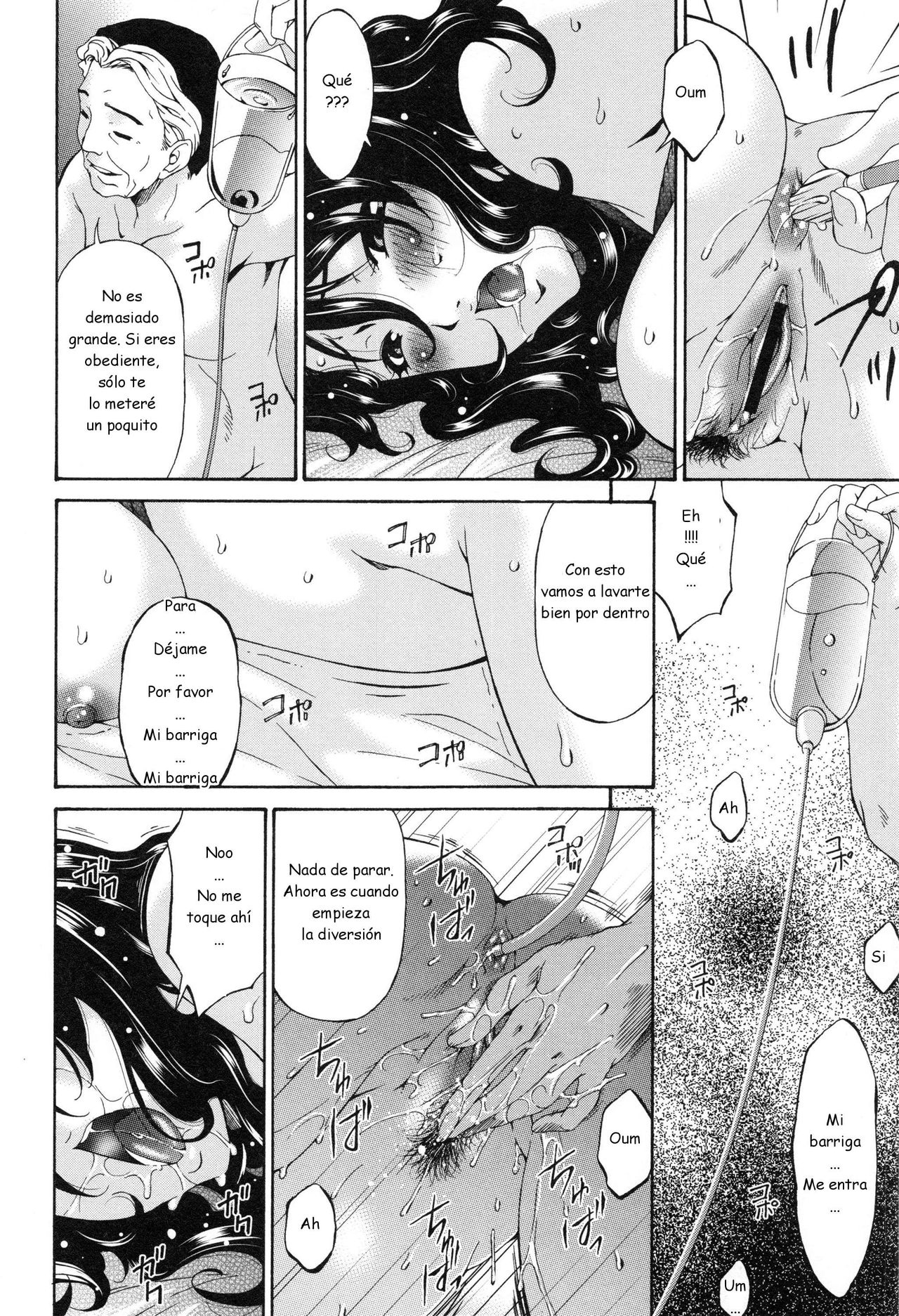 Shinshoku no Toki ~Aniyome no Musebi~ Ch. 11-12 page 6 full