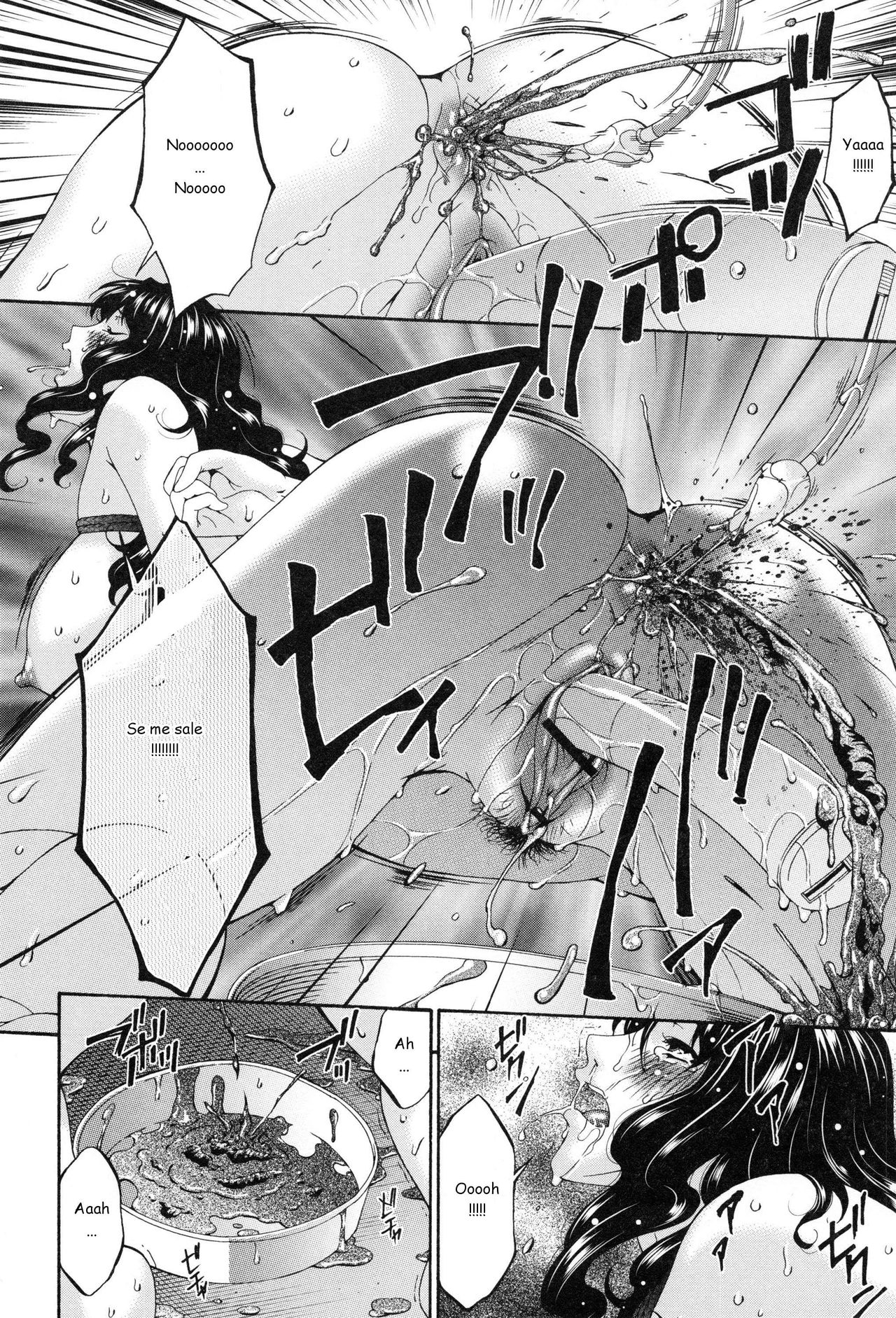 Shinshoku no Toki ~Aniyome no Musebi~ Ch. 11-12 page 8 full