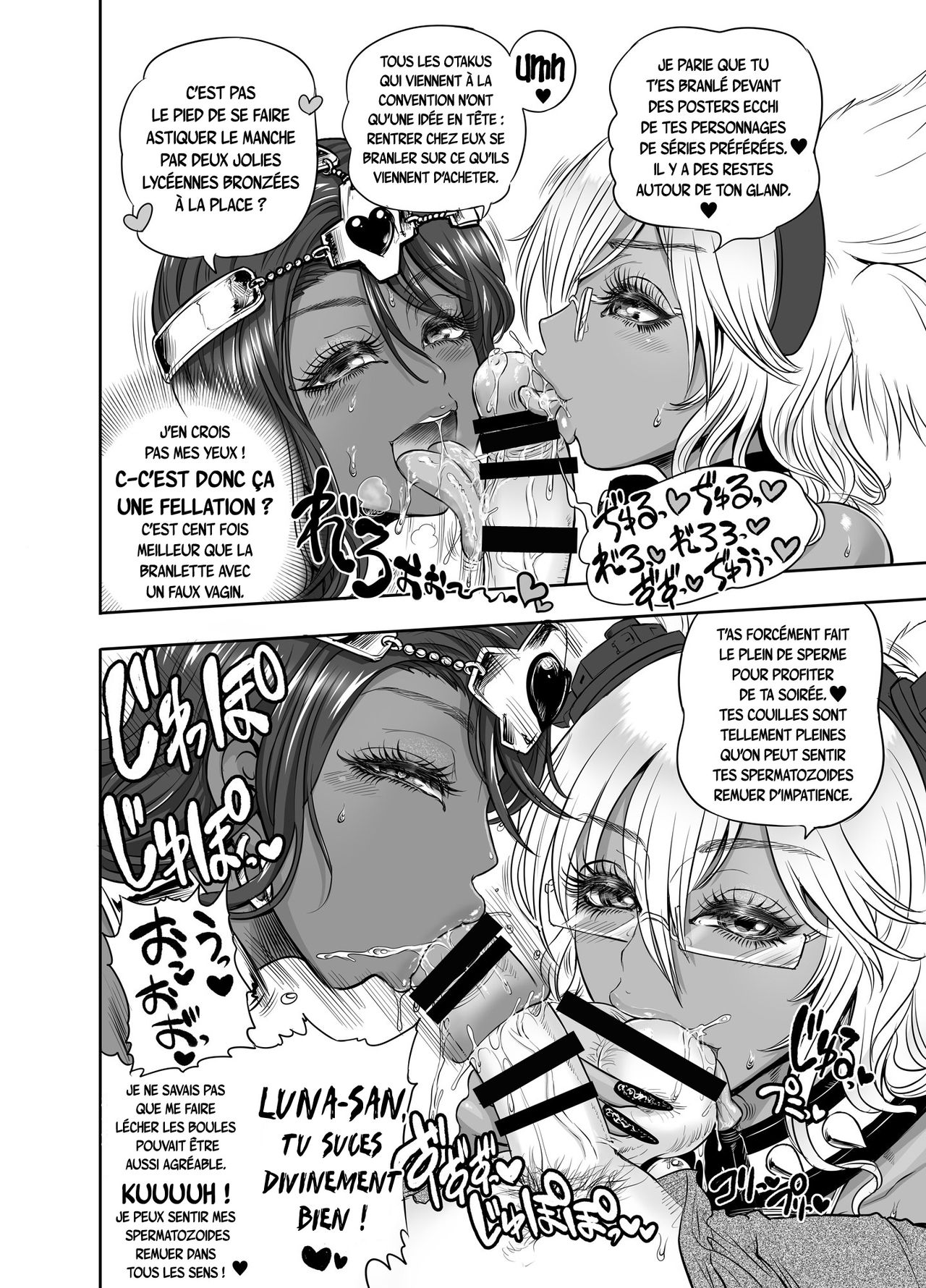 Kuro Gal Bakunyuu Cosplayers: Danjo Hen page 10 full