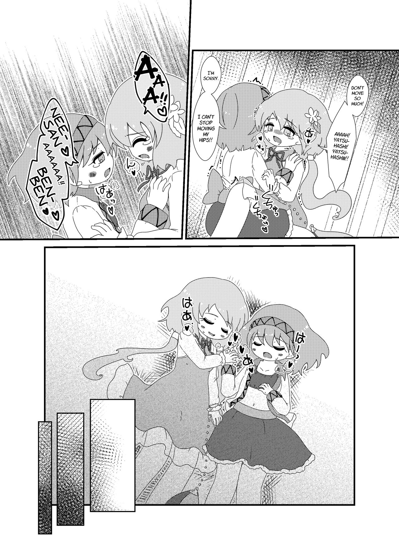 Kimi Houkou e | Toward You page 8 full