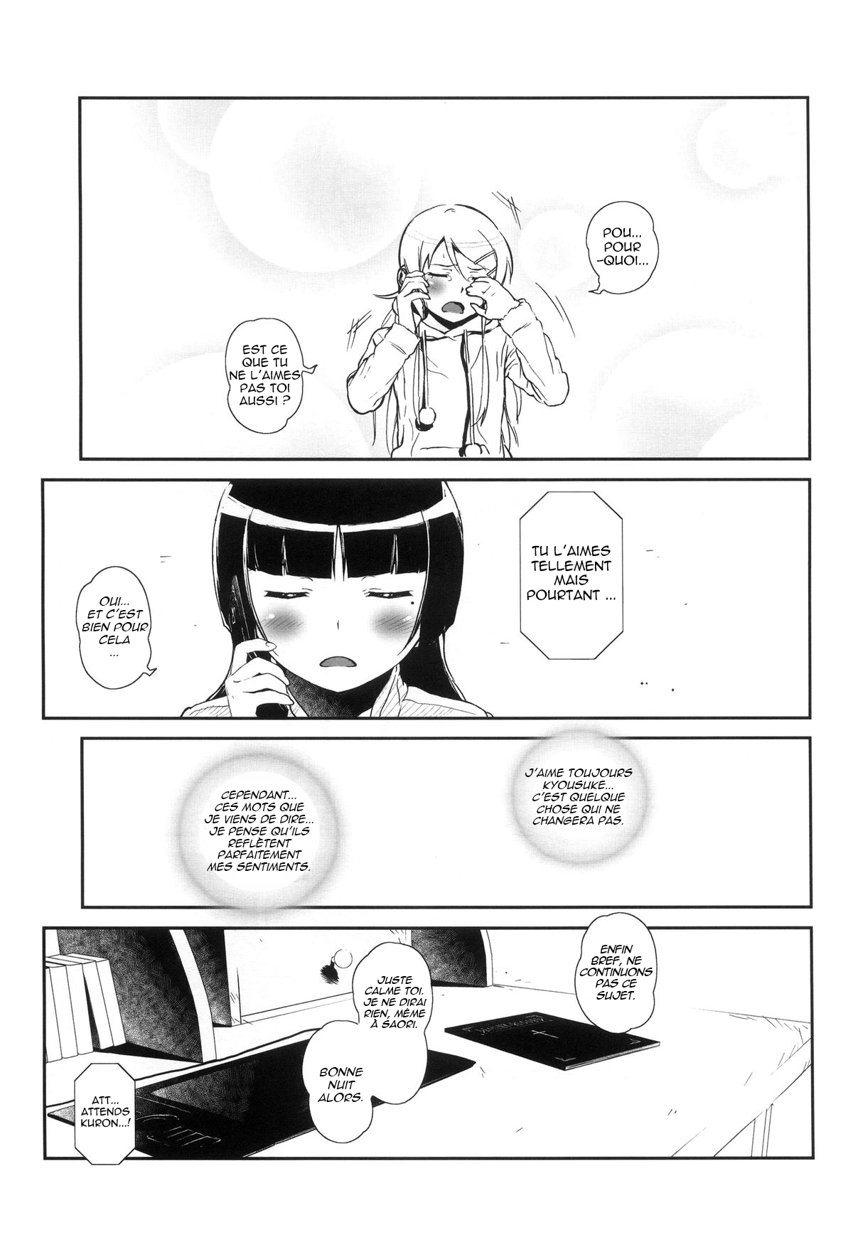 Hoshikuzu Namida 4 page 6 full