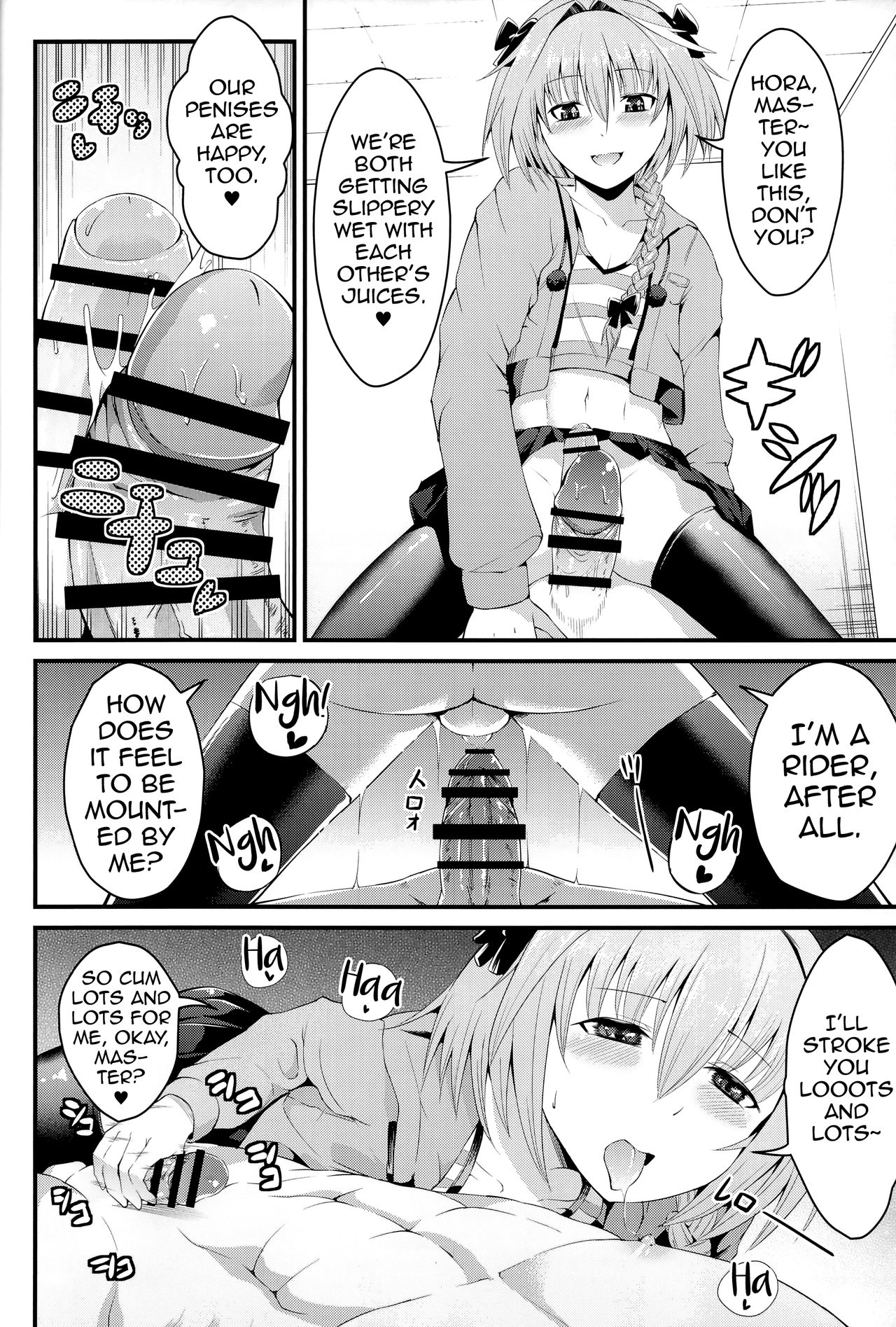 Kikan Gentei France Otokonoko Pickup page 6 full