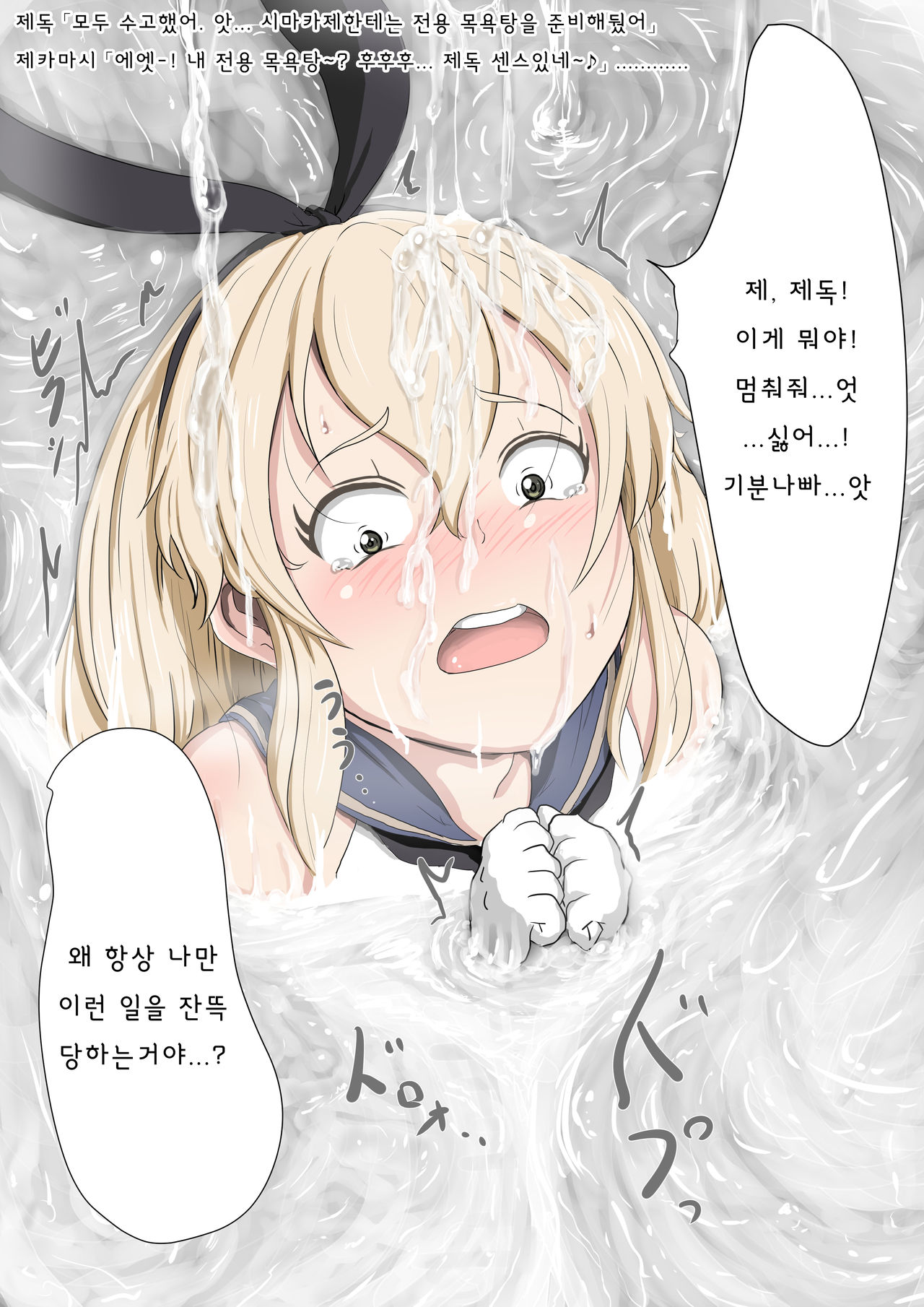 pixiv images 1501-2000 page 10 full