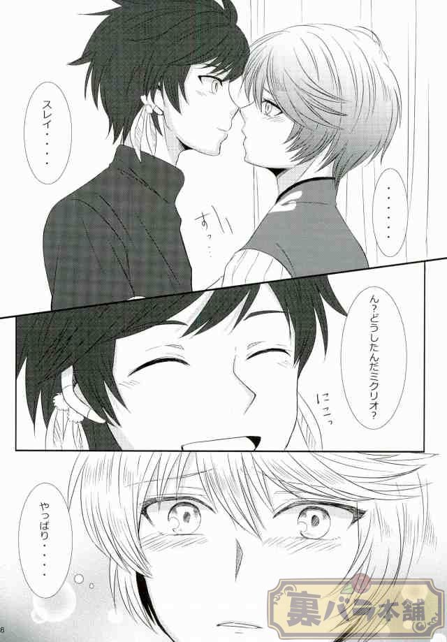 now and forever page 5 full