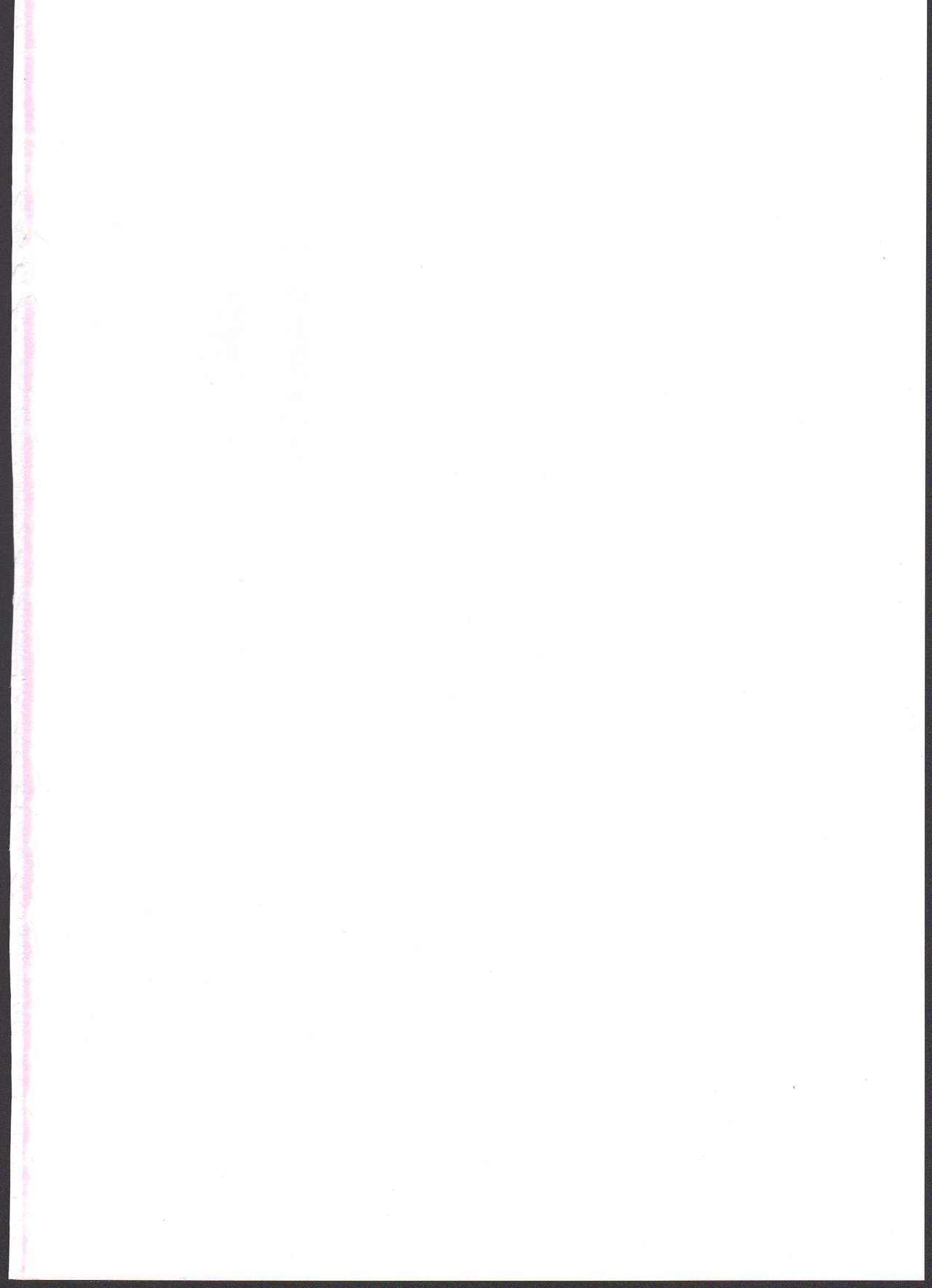 Mousou Shoujo A no Ero Shokushu Ikusei Keikaku page 2 full
