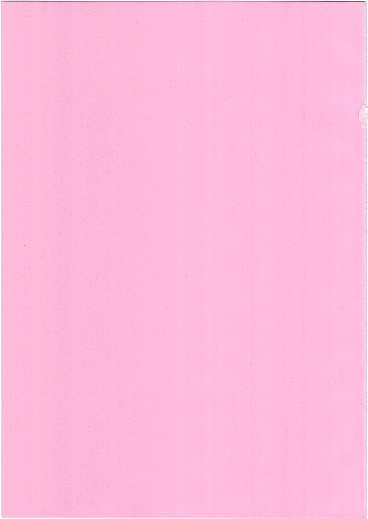 Mousou Shoujo A no Ero Shokushu Ikusei Keikaku page 3 full
