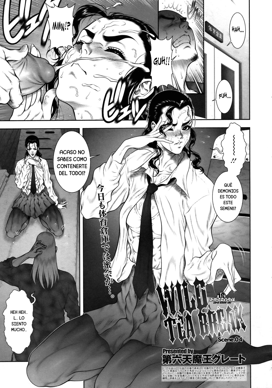 WILD TEA BREAK Scene.04 | Pequeño Descanso Salvaje Acto 4 page 1 full