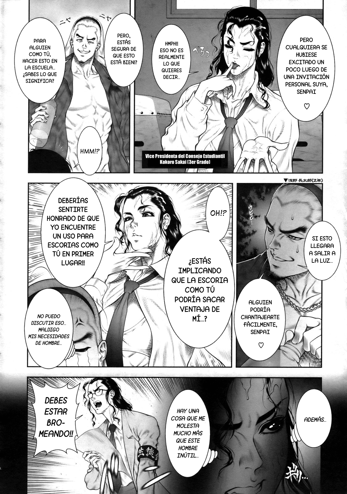 WILD TEA BREAK Scene.04 | Pequeño Descanso Salvaje Acto 4 page 2 full