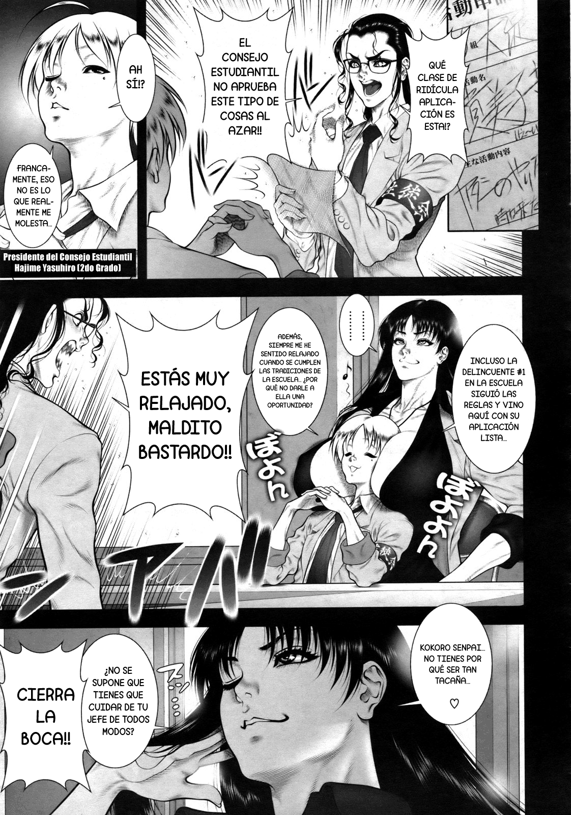 WILD TEA BREAK Scene.04 | Pequeño Descanso Salvaje Acto 4 page 3 full
