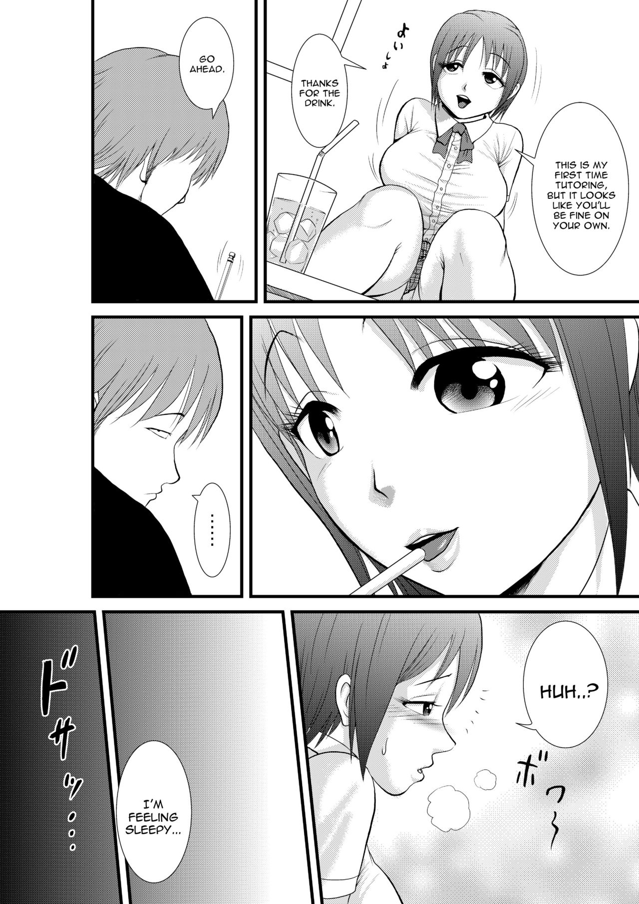 Minkan -Kateikyoushi no Arbeit Hen- page 4 full