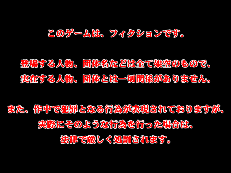 Maken Shoujo Envy - Blade of Latens - Honoo no Keishousha Full Rip page 4 full