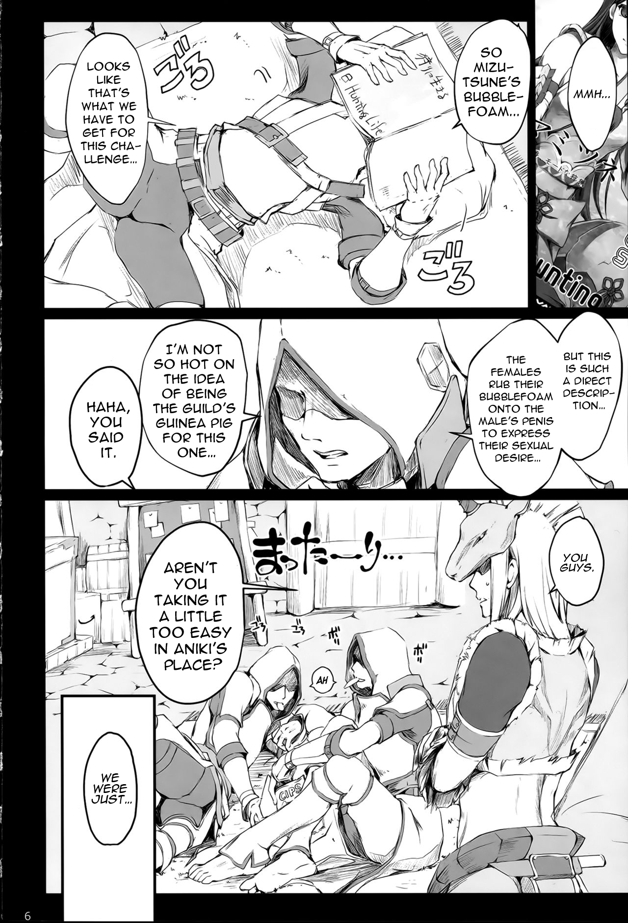 Monhan no Erohon 15 page 6 full