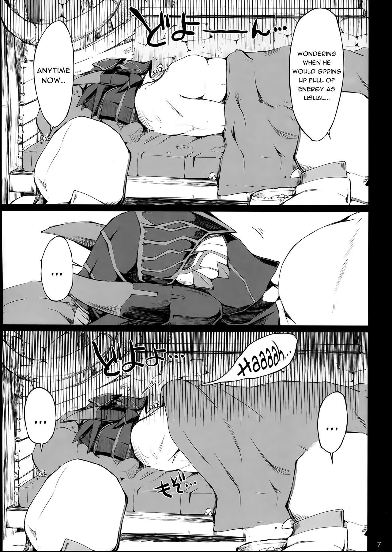 Monhan no Erohon 15 page 7 full