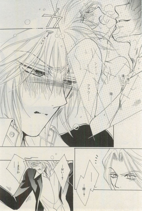 ihr HertZ 2015-03 page 10 full