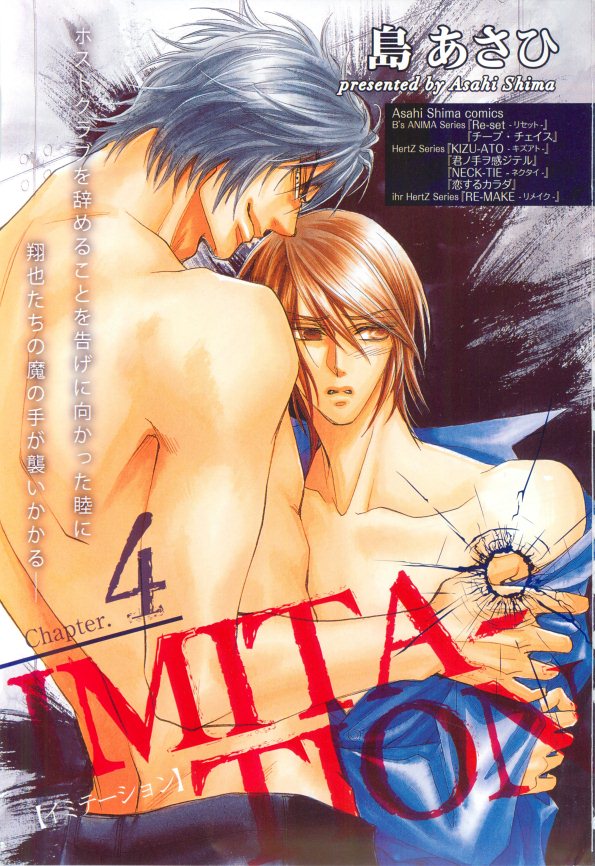 ihr HertZ 2015-03 page 3 full