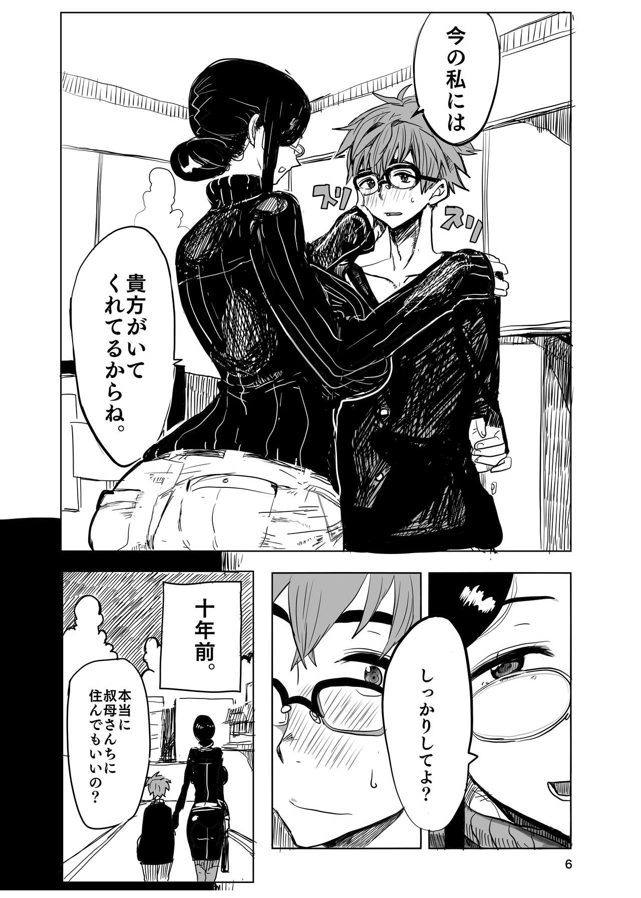  page 5 full