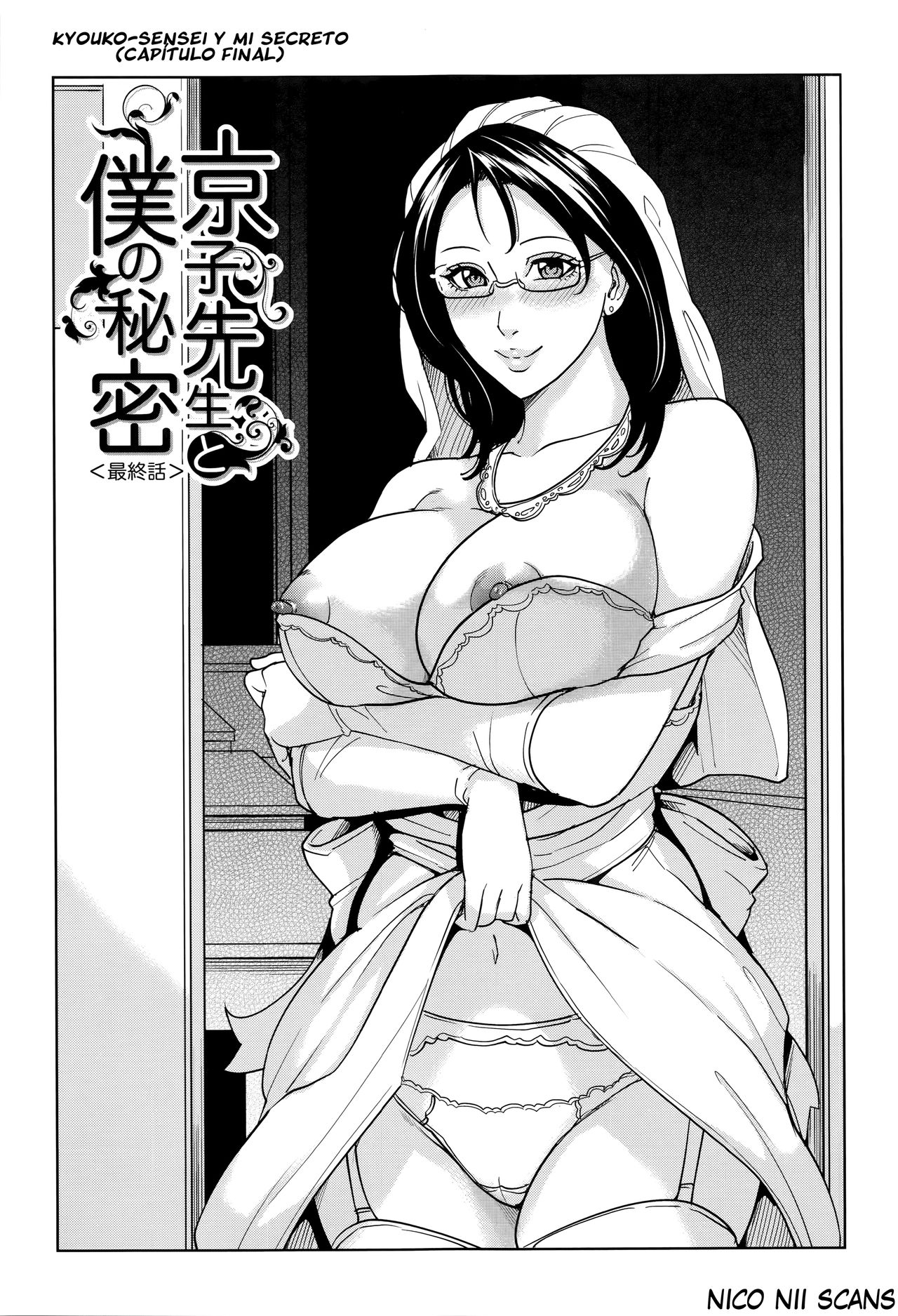Kyouko-sensei to Boku no Himitsu Saishuuwa page 1 full