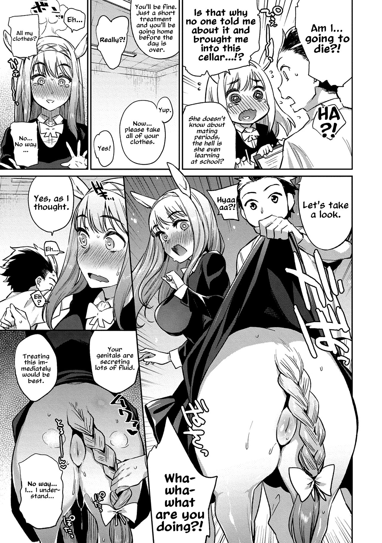 Ajin Iryou Sougou Center e Youkoso! 2 | Welcome to the Demi-Human Medical Center! 2 page 7 full