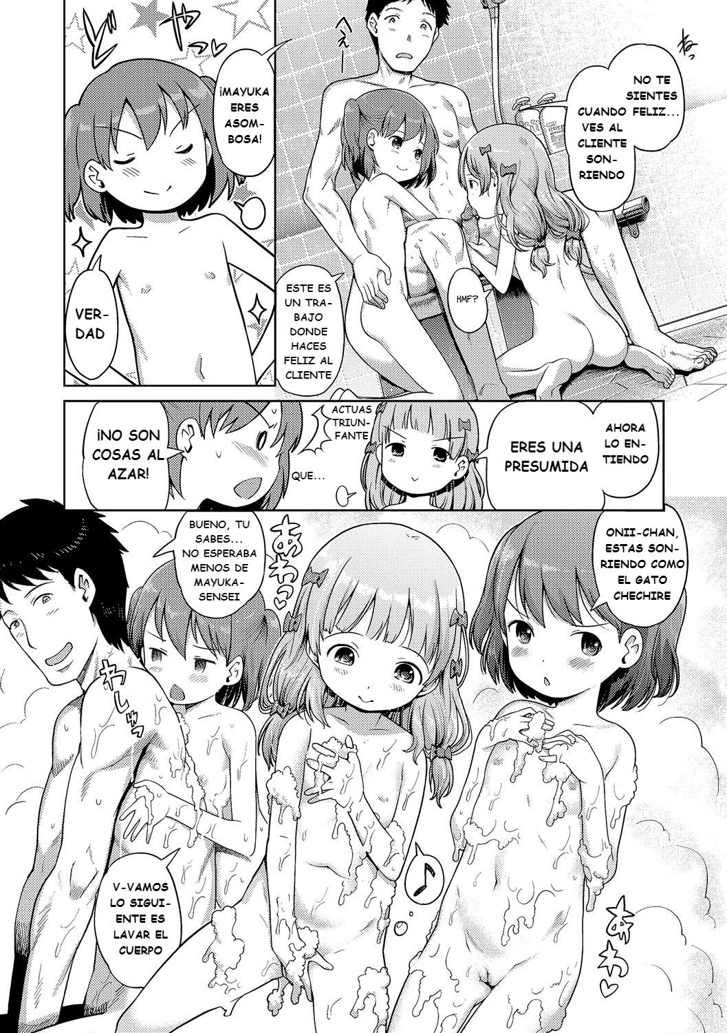 Awa no Ohime-sama # 3 Awahime-chan no Shinjin Kenshuu | Bubble Princess #3 Awahime's training page 4 full