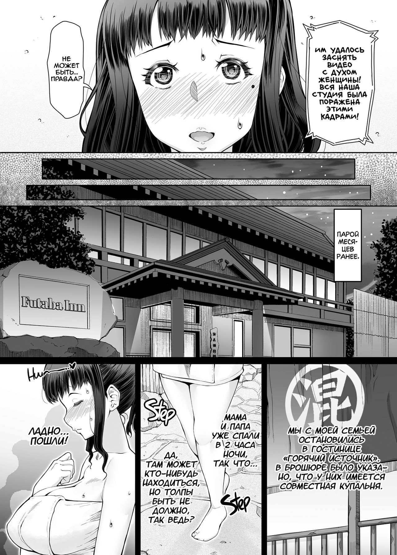 Futa Ona Daigoshou | Дневник Мастурбации Девушки-Футанари 5 page 3 full