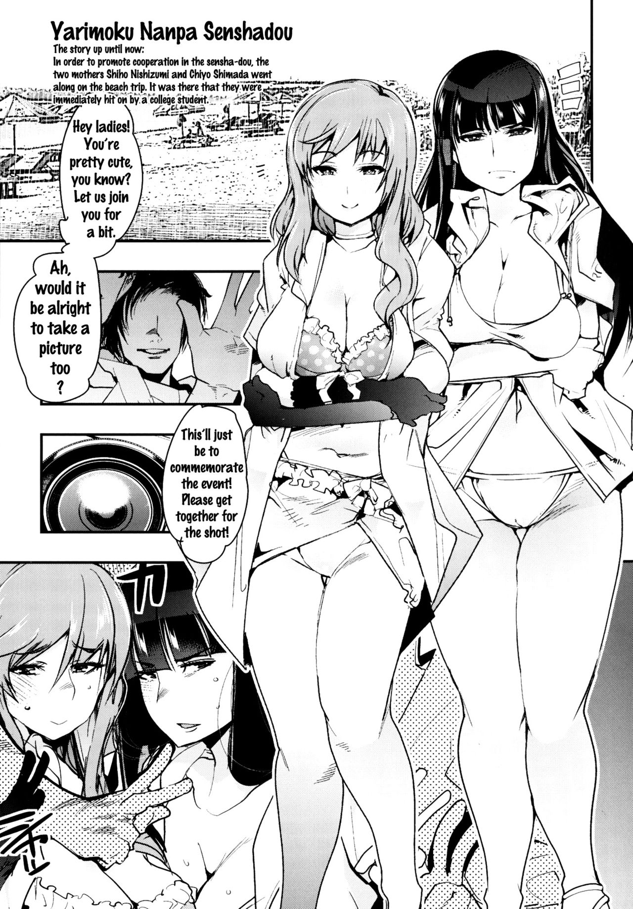 Yarimoku Nanpa Senshadou page 4 full