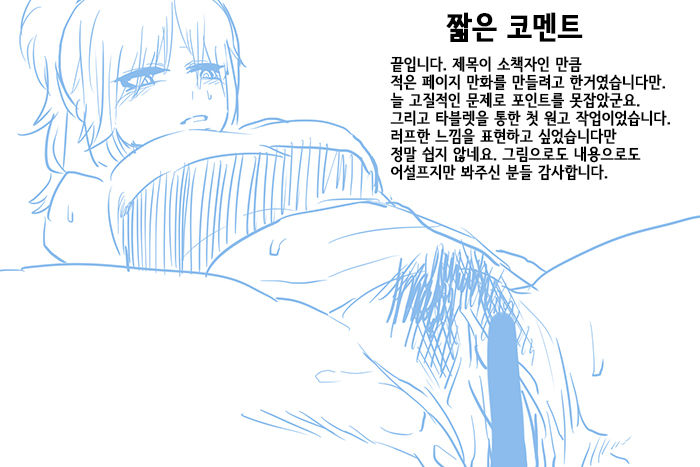 レオナ 小冊子 page 5 full